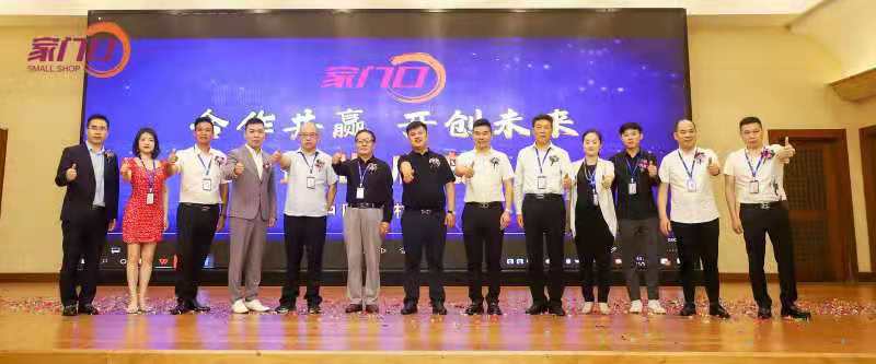 “家门口服务到家”来了！大数据赋能新服务(图1)