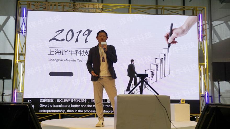 AI翻译什么是AI翻译？的最新报道(图9)