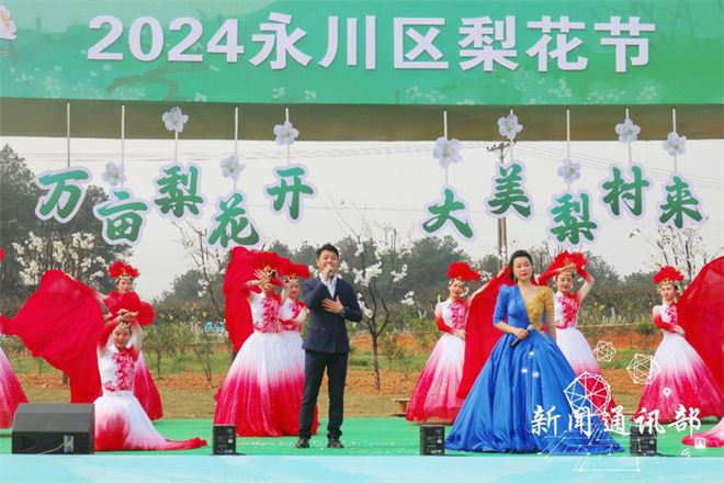 城科人工智能与大数据学院开展“梨花缀满枝数智赋乡行”活动(图2)