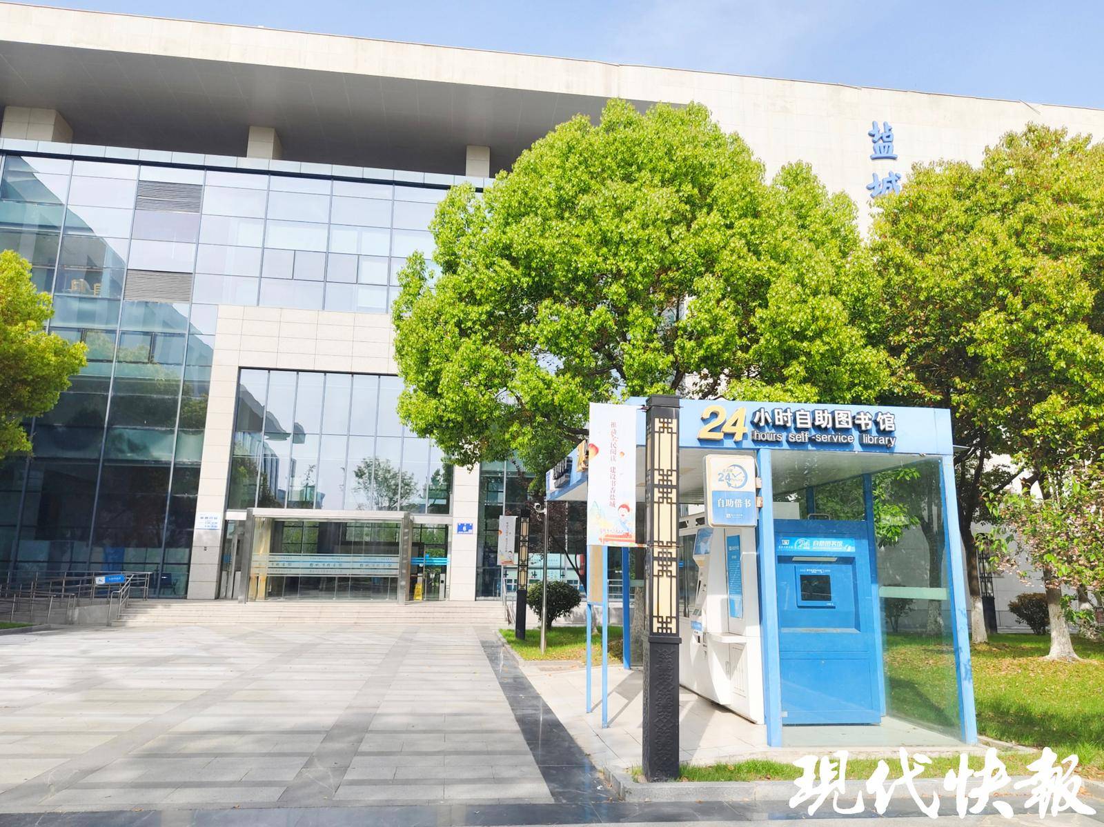 读者年龄差超百岁有人一年借书上千本江苏多地图书馆晒出“大数据”(图2)