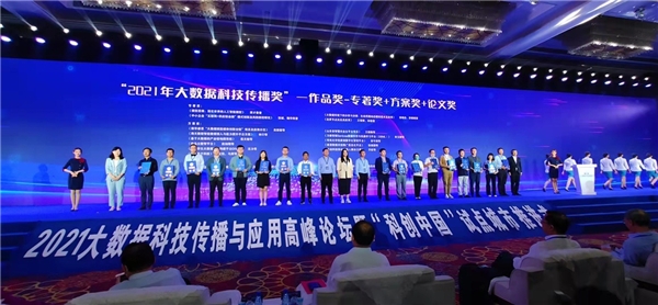 大数据平台什么是大数据平台？的最新报道(图1)