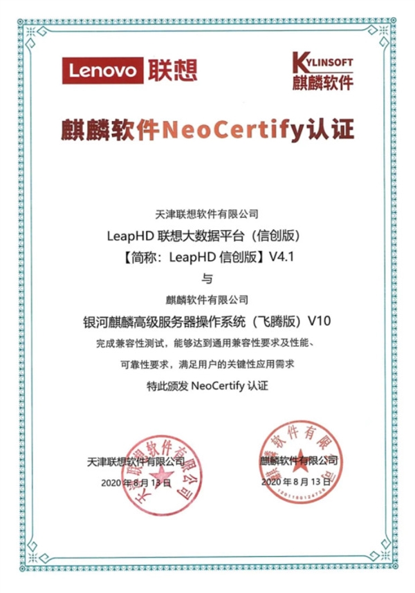 大数据平台什么是大数据平台？的最新报道(图9)