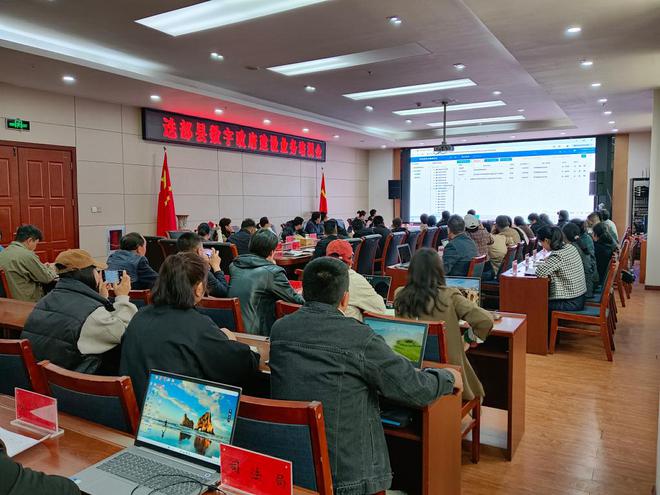 甘南州大数据中心技术团队赴迭部县开展数字政府建设业务培训工作(图1)