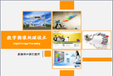 图像处理软件有哪些？图像处理软件合集(图23)