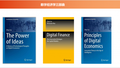 AI时代的思想者与实践者：人工智能科学家刘志毅的知行合一之路(图2)
