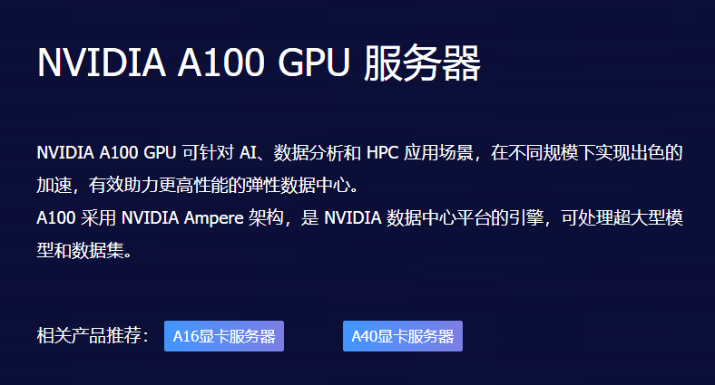 什么是大数据大数据服务器是什么(图1)