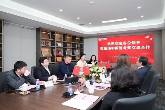 马蔚华：擘画AI大数据科技金融发展新蓝图(图2)