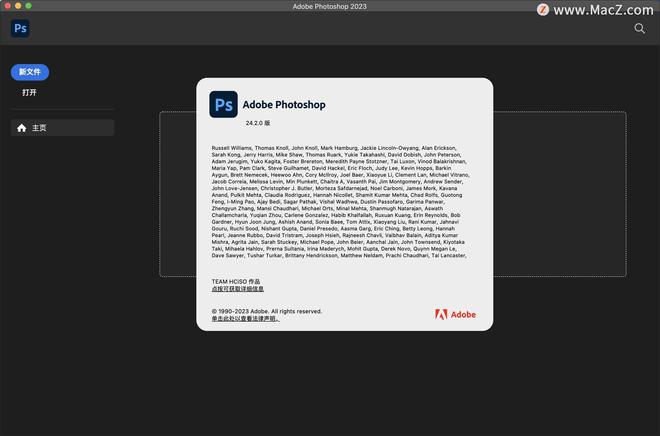 图像处理软件Photoshop 2023电脑配置要求 ps 2023 mac系统要求(图1)