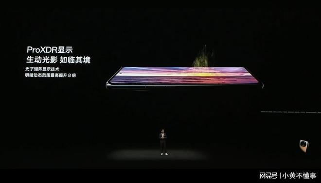 OPPO取得图像处理专利授权能够提高图像质量有望商用落地(图3)