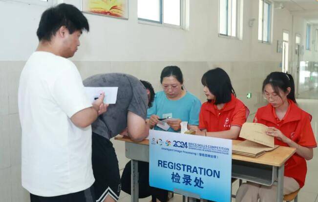 2024年金砖国家职业技能大赛“智能图像处理”赛项在山东经贸职业学院开赛(图1)