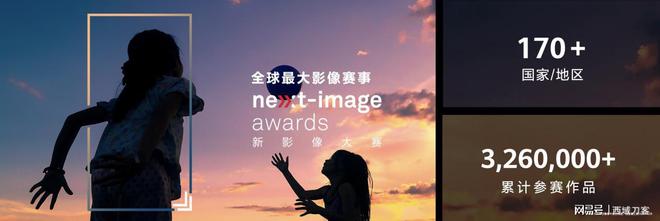 华为影像移动影像数字化重构的奠基人和传薪者(图7)