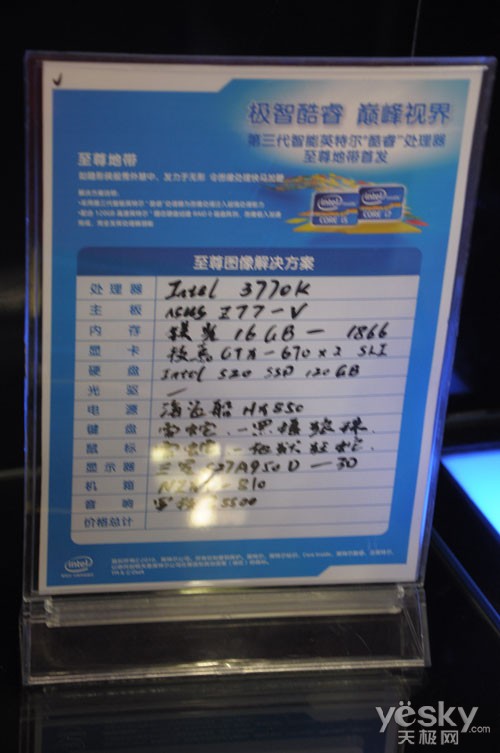 让PS更轻松快捷 至尊图像解决方案配置揭晓(图2)