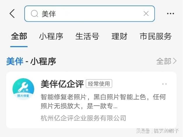 照片清晰度修复小技巧(图2)