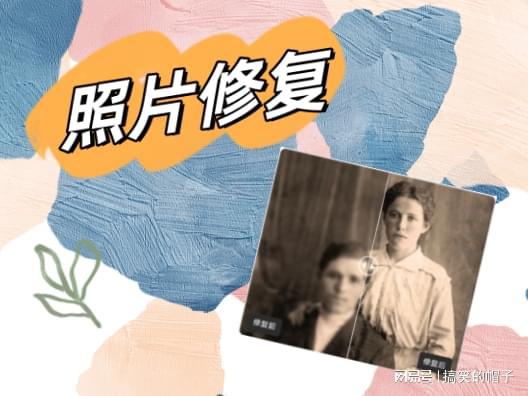 照片清晰度修复小技巧(图1)